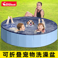 Foldable Pet Bathing Pool for Dogs - Portable PVC Bathtub for Small to Large Breeds