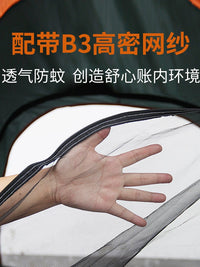 Automatic Pop-Up Camping Tent for 1-2 People, Waterproof UV Protection, for Park Beach Picnic