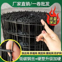 Heavy-Duty Nano-Plastic Coated Steel Wire Mesh Fence for Poultry, Fish Ponds, and Agricultural Enclosures
