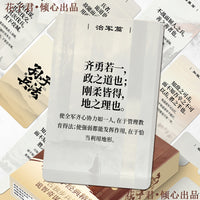 55-Card Art of War Learning & Collection Set