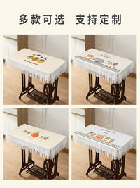 Waterproof Dust Cover for Vintage Sewing Machines & Furniture, Rectangular Tablecloth