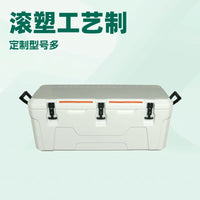 140L Rotomolded Portable Insulated Cooler Box for Outdoor Fishing