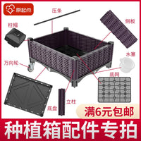 Rectangular Plastic Raised Garden Bed Planter Box for Home Balcony Vegetable Planting