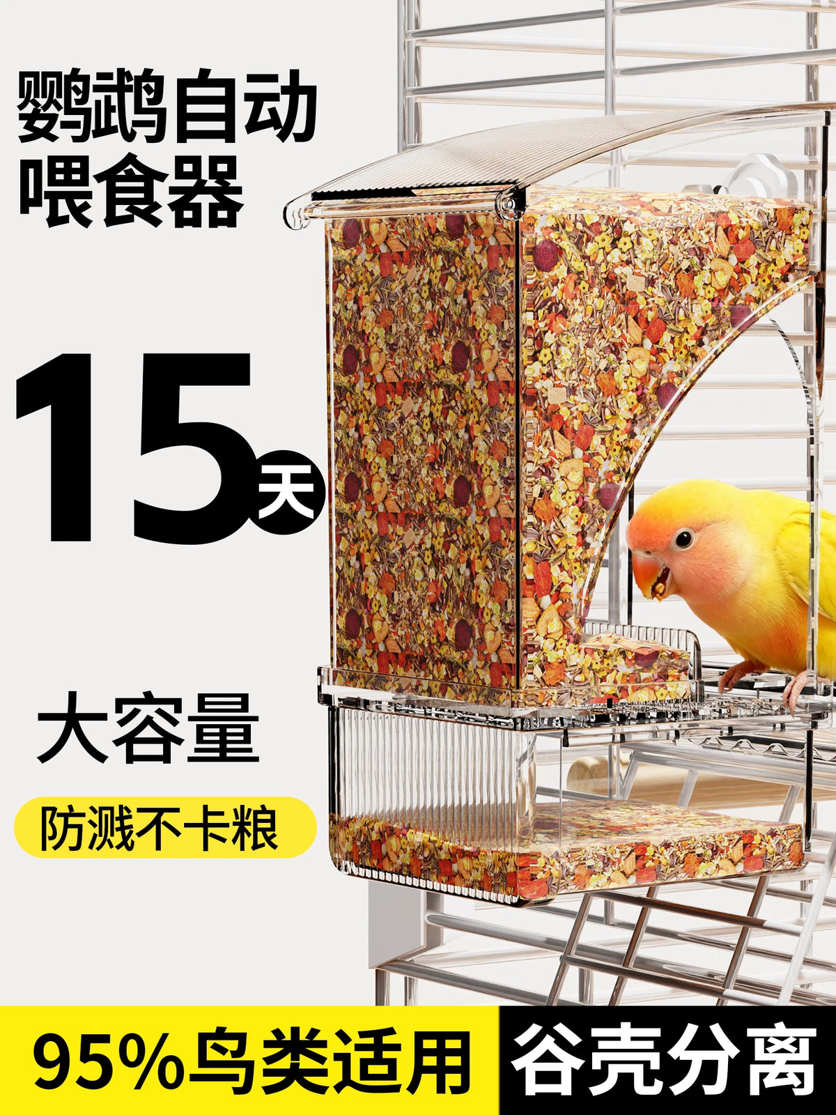 Automatic No-Mess Bird Feeder and Water Dispenser for Parrots and Small Birds