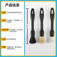 Car Detailing Brush Set for Wheels, Interior, and Crevices