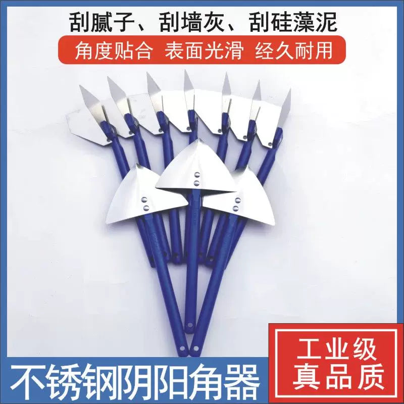 Stainless Steel Corner Trowel Set for Drywall Finishing