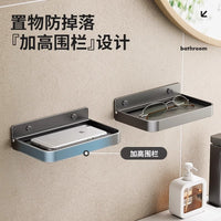 Foldable Wall-Mounted Phone Holder for Bathroom and Bedroom