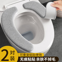 2026 New Toilet Seat Cover, Universal Four Seasons Toilet Seat Cushion, Adhesive Toilet Seat Ring