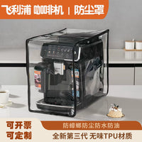 Coffee Machine Dust Cover for Philips Appliances - Waterproof & Oil-proof