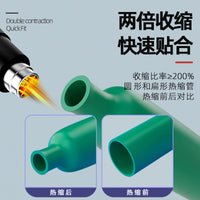Heat Shrink Tubing Thickened Insulation Sleeve for Electrical Wire Copper Busbar USB Data Cable Repair Protection