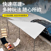 Car Side Awning Tent for SUV Outdoor Camping Sunshade Rainproof