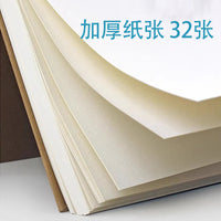 8K Sketchbook for Students, Kraft Paper Sketch Pad, Thickened A4 Art Drawing Book