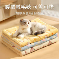 Pet Flannel Fleece Blanket Mat for Cats and Dogs, Thickened Winter Warm Sleep Pad, All-Season