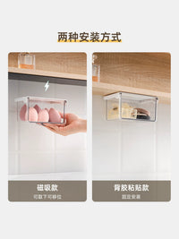 Under-Cabinet Pull-Out Storage Box for Bathroom Vanity, Wall-Mounted with Magnetic Option