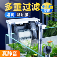 Aquarium Waterfall Filter 3-in-1 Water Circulation System with Oxygenation Pump