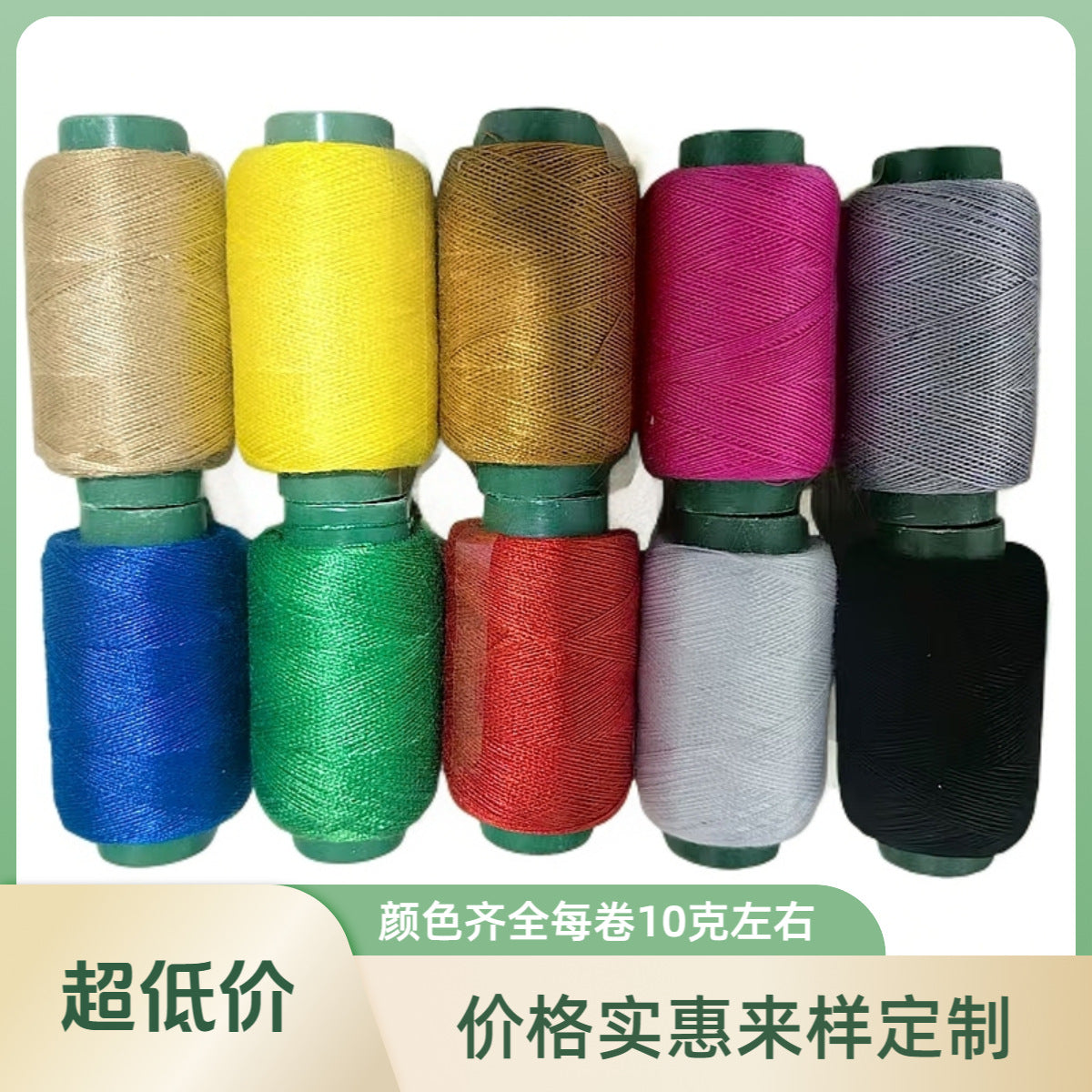 Household Sewing Thread Small Spools Assorted Colors Repair Thread Black White Red Pagoda Hand Sewing Needle Thread