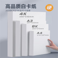 Thick White Cardstock for Double-Sided Printing, A4/A3 DIY Craft Paper, Children's Drawing and Painting Cardboard