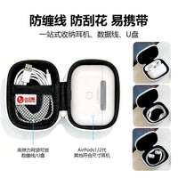 Mini Mahjong Pattern EVA Earphone & Cable Storage Case