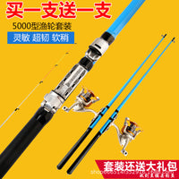 Soft Tail Raft Fishing Rod with Casting Reel Set for Boat and Shore Fishing