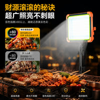 Portable Solar Camping Lantern with Power Bank Function, Starry Sky Effect