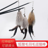 1.8m Retractable Feather Teaser Wand for Cats with Replaceable Heads