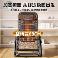 Wooden Bead Folding Recliner for Office Nap & Elderly, Summer Sitting & Sleeping Dual-Use Lounge Chair with Backrest