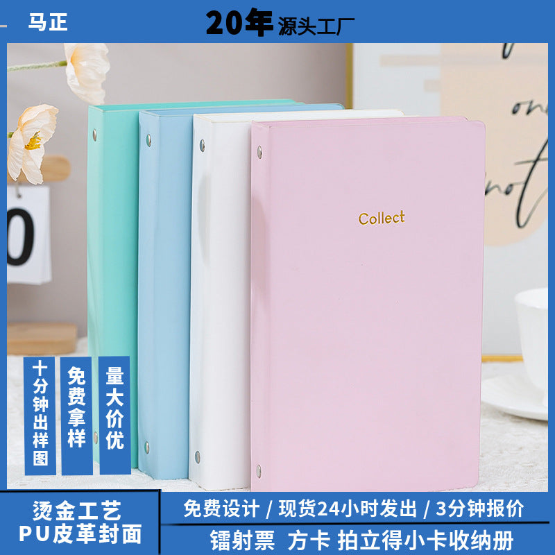 PU Leather Ticket and Photo Album for Collectibles