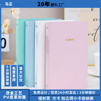 PU Leather Ticket and Photo Album for Collectibles