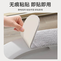 Toilet Seat Cover Cushion, Universal Paste-on Warm Toilet Seat Pad for All Seasons