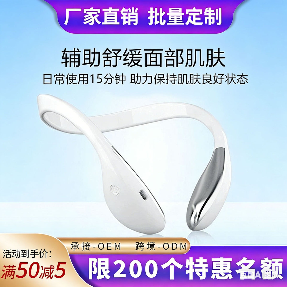 Microcurrent V-Face Massager EMS Facial Lifting Device for Skin Tightening and Rejuvenation