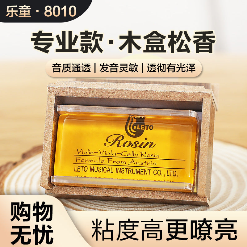 LETO 8010 Professional Rosin for Erhu, Violin, and Cello