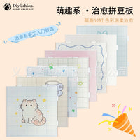 Yiwu Baisu 52-Peg Cartoon Perler Bead Pegboard for DIY Crafts