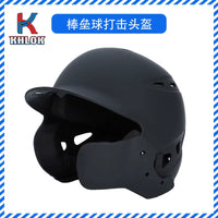 Youth & Adult Baseball Softball Batting Helmet with Face Guard for Training & Games