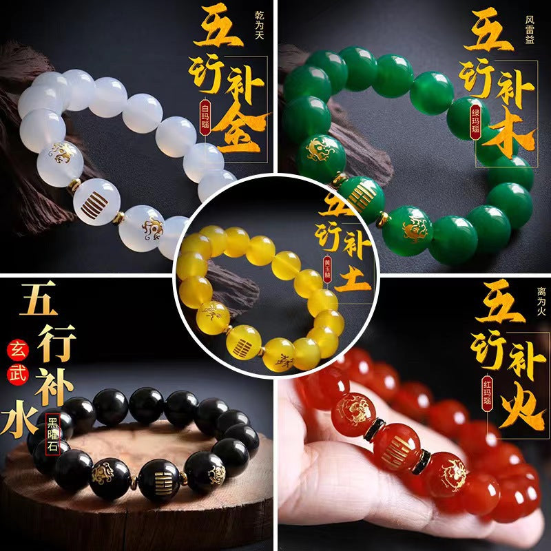 Five Elements Agate Crystal Bracelet with Mythical Beast Charms