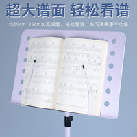 Portable Folding Music Stand for Guitar, Guzheng, Violin - Large Capacity Sheet Music Holder