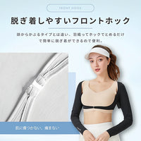 Timothy Women's UV Protection Cooling Arm Sleeves for Golf & Summer Sports