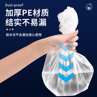 Disposable Dustproof and Rainproof Cover for Home Appliances - Large Size Rice Cooker Universal Dust Cover