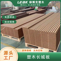 Outdoor Wood Plastic Composite Wall Panel WPC Fencing Imitation Wood Grain Grille, Maintenance-Free and Easy Installation