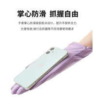 Women's UV Protection Ice Silk Fingerless Gloves for Driving and Cycling