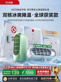Reawul Portable Handheld Turbo Fan with Cooling Function, USB Rechargeable Mini Desk Fan for Outdoor Use