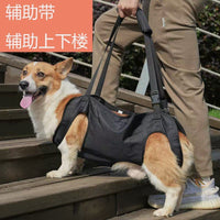 Dog Lift Harness for Senior, Injured, or Disabled Dogs - Adjustable Support Sling for Rehabilitation and Mobility
