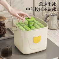 Household Easy Release Press Ice Cube Tray Kitchen Portable Food Grade Silicone Ice Mold Multi-layer Large Capacity Ice Bucket Ice Maker Box
