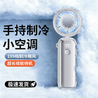 Portable Foldable Neck Fan with Cooling Plate, Ultra-Quiet USB Rechargeable Mini Fan for Personal Cooling