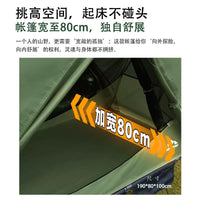 Lightweight Single Person Off-Ground Camping Tent with Rainfly for Outdoor Hiking