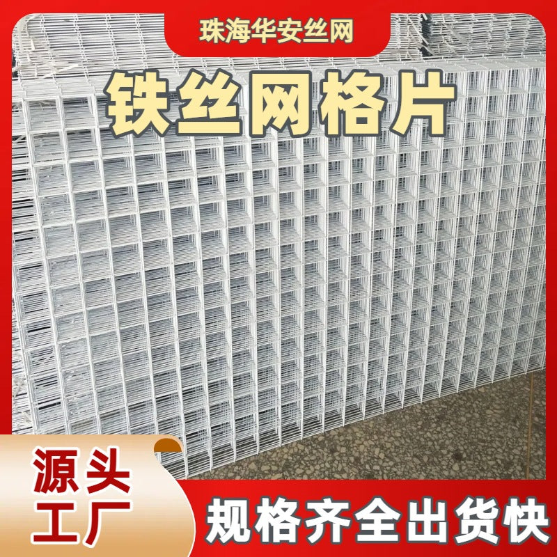 White Grid Wall Panel Display Mesh for Exhibitions and Home Decor