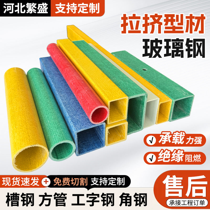 Fiberglass Pultruded Profiles for Livestock Flooring and Support Beams