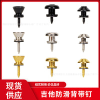 Guitar Strap Buttons Anti-Slip Metal End Pin for Acoustic Electric Guitars