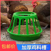 Poultry Feeder Round Chicken Feeder for Chicks and Adult Chickens