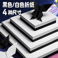 Origami Paper Squares for Kids' Crafts and Paper Cutting, Single Color