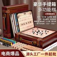 Kids Multifunctional 19-in-1 Board Game Set with Gobang and Flying Chess for Boys and Girls, Birthday Children's Day Gift
